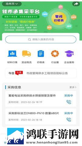 黄桃直播永久地址版下载,黄桃直播智能配音版下载