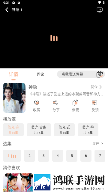 阿阿阿阿阿阿阿阿阿的相亲版,阿阿阿阿阿阿阿阿阿的智能修复画质版