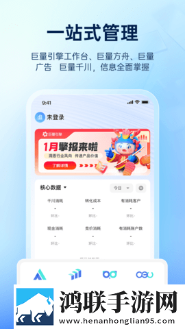 猛犸高清在线观看免费最新版本极清版下载,猛犸高清在线观看免费最新版本新用户专享版下载