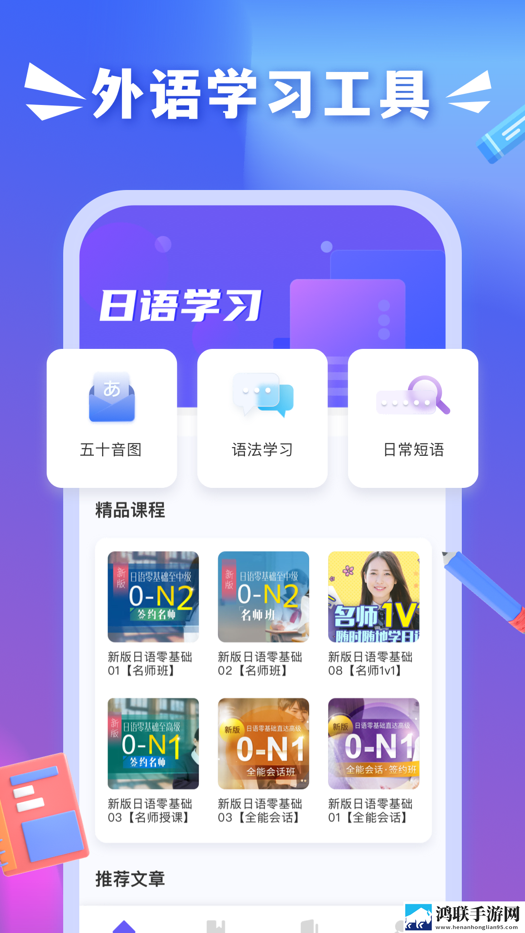 欧洲s码和亚洲m码的尺寸范围VIP版下载,欧洲s码和亚洲m码的尺寸范围歌词版K歌模式下载