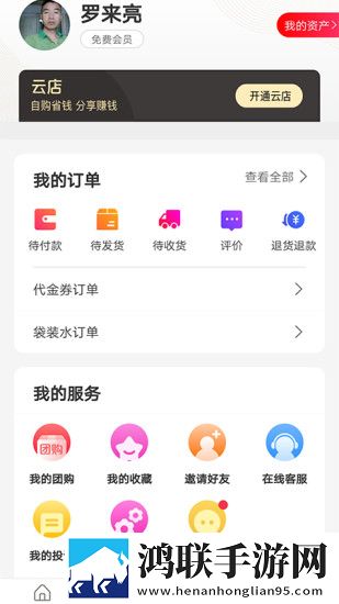 少女大人真人CSGO免费观看立体版下载,少女大人真人CSGO免费观看迷你版迷你界面不占空间下载