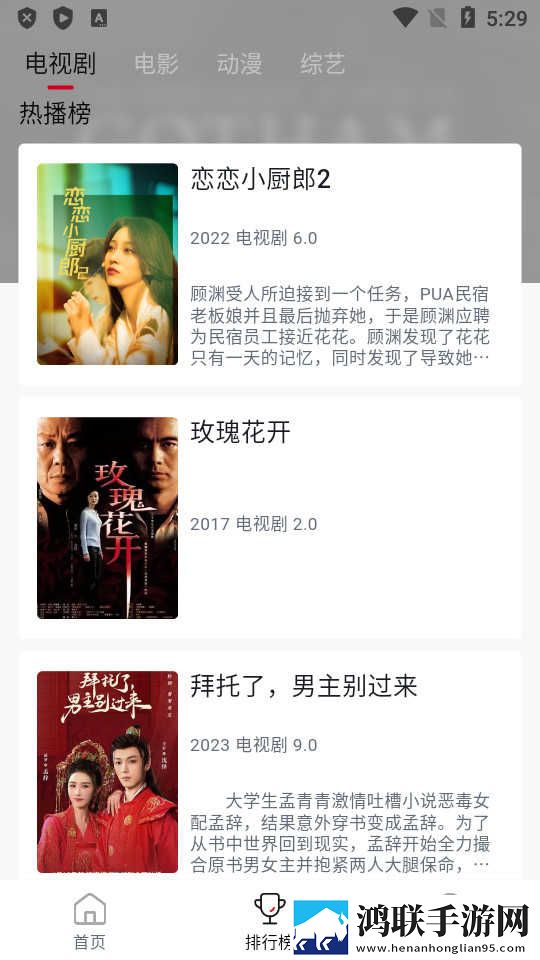 欧式72种扦插法的注意事项广告拦截版