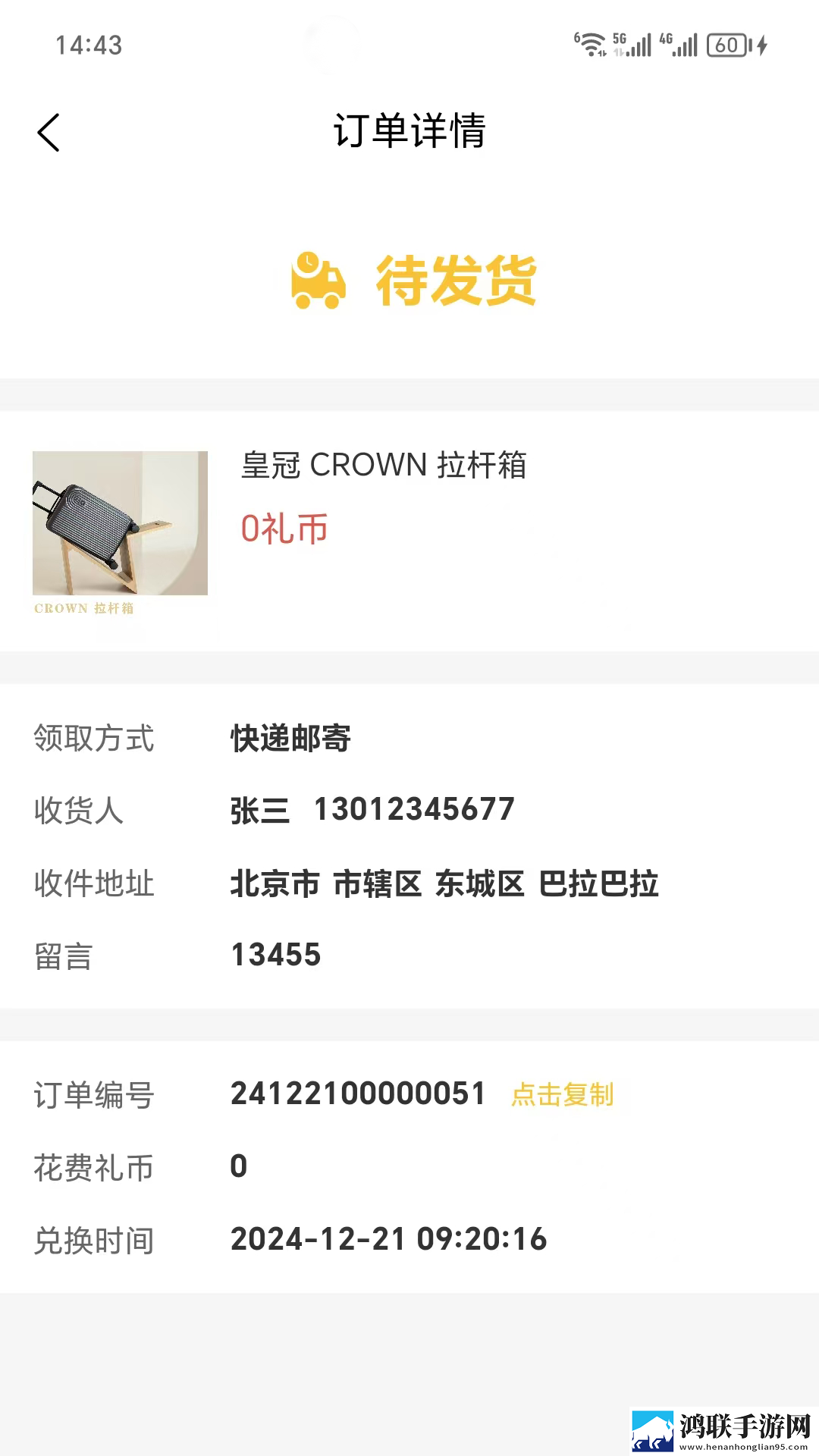 男医生做阴超特别想要怎么办8K版下载,男医生做阴超特别想要怎么办安全保护版下载