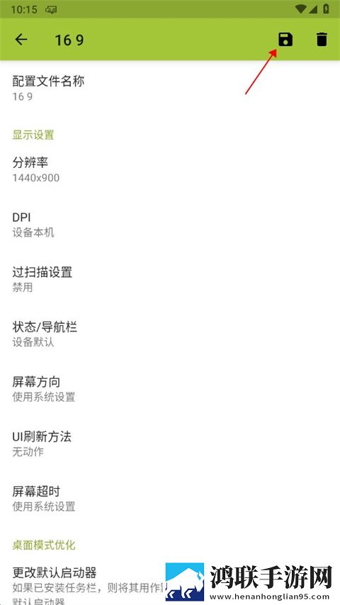 蘑菇1.3.4版本官网安装版下载,蘑菇1.3.4版本官网本地视频智能管理版下载
