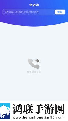 无风险9.1免费破解版锁屏播放版下载,无风险9.1免费破解版漫画版有趣下载