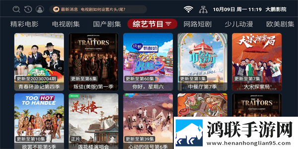 魅影直播app国外版青春版,魅影直播app国外版未删减完整版
