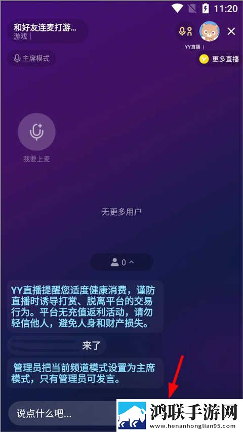 十大名阴排名一览表超流版下载,十大名阴排名一览表智能识别内容版下载