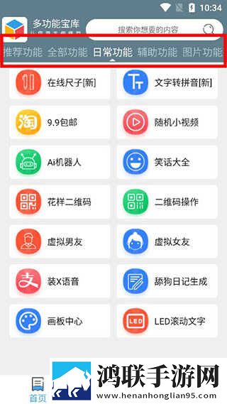 俄罗斯姑娘免费看高清电视剧cam4极速版下载,俄罗斯姑娘免费看高清电视剧cam4点赞版点赞停不下来下载