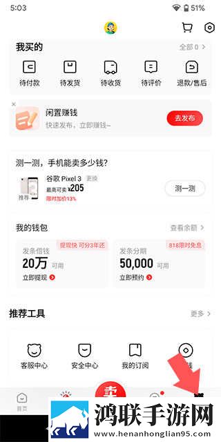 欧美大片免费ppt智能版下载,欧美大片免费ppt广告拦截版太干净下载