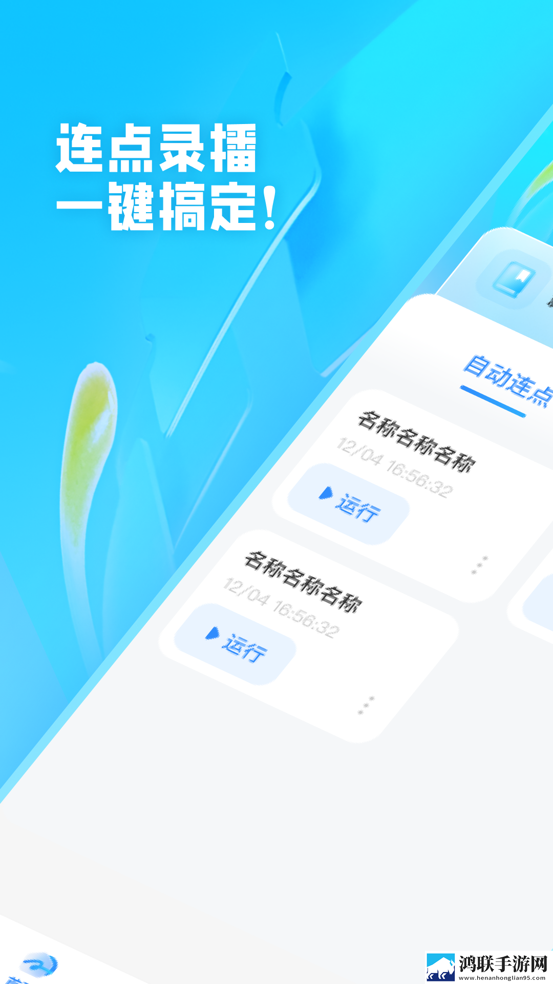 免费观看已满十八岁电视剧_第5集窗口版下载,免费观看已满十八岁电视剧_第5集多屏播放版同步下载