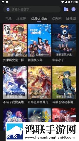 爱丫爱丫在线影院电视剧巾帼枭雄会员版,爱丫爱丫在线影院电视剧巾帼枭雄自动字幕版字幕识别惊艳