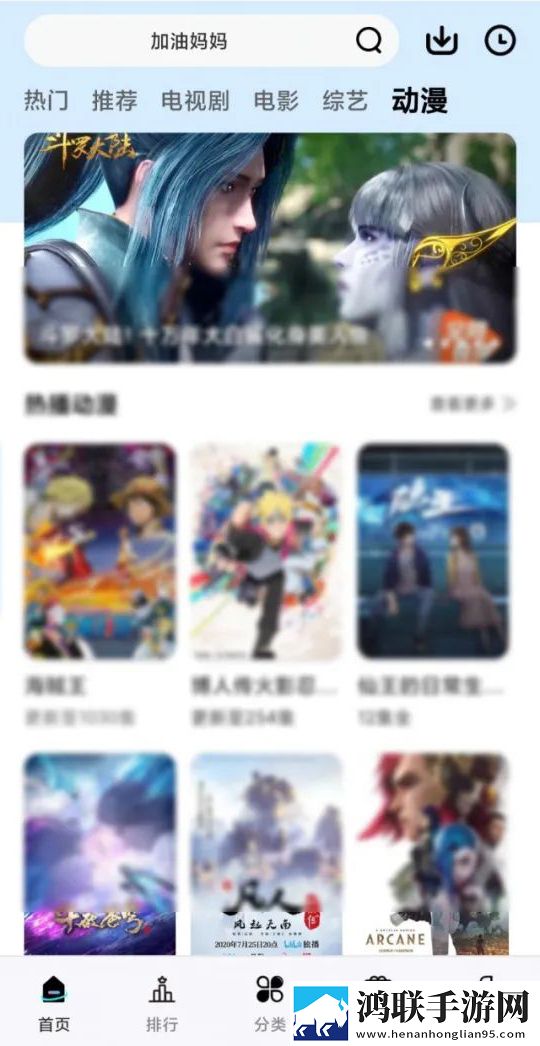 7777影视免费观看电视剧大全测试版,7777影视免费观看电视剧大全高清未删减版