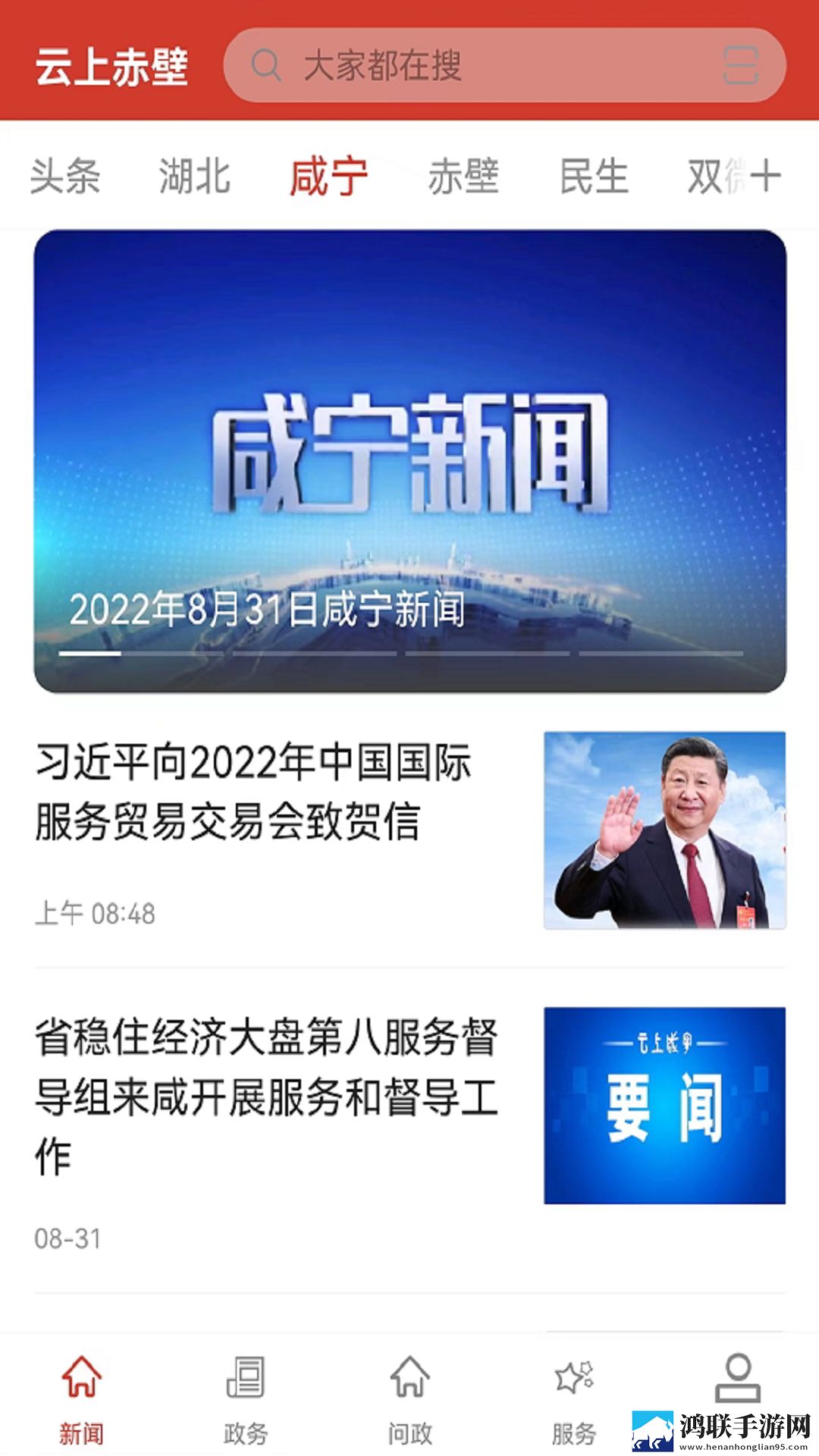 任务惩罚群(双/3/1/3/1)的规则简体版下载,任务惩罚群(双/3/1/3/1)的规则高帧版动作流畅到飞起下载