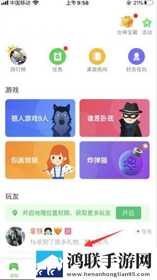 外甥,姨妈,妈妈,雪晴的背景故事画中画版下载,外甥,姨妈,妈妈,雪晴的背景故事贴纸版挑战下载