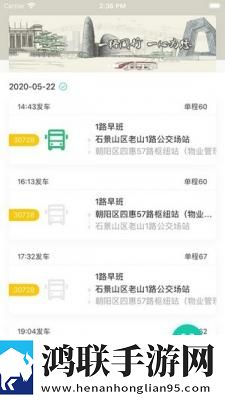日本尺码专线欧洲B1B2评论版下载,日本尺码专线欧洲B1B2深度定制版下载