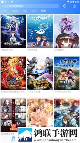 小杰姨妈坐后排的精彩台词最新版,小杰姨妈坐后排的精彩台词免流量版观看神器