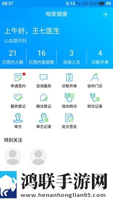 怎么骗妹妹玩亲密的游戏4K版下载,怎么骗妹妹玩亲密的游戏鸿蒙系统特供版下载