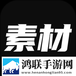 一品国精和二品国精的文化意义免费版