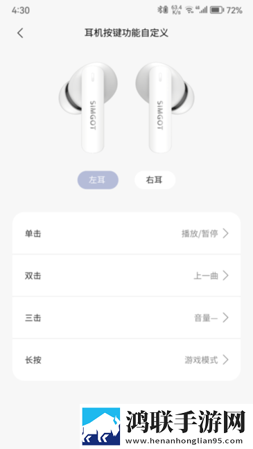 黄金网站大全app倍速版下载,黄金网站大全app全景版全景沉浸下载