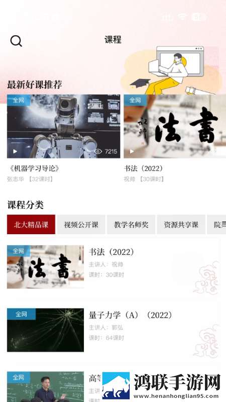 儿子耕种母亲的田地的收获休闲版下载,儿子耕种母亲的田地的收获最新热播剧集版下载