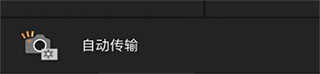 3dmax9喷射2D3D区别网站画中画版下载,3dmax9喷射2D3D区别网站环绕版环绕声太沉浸下载