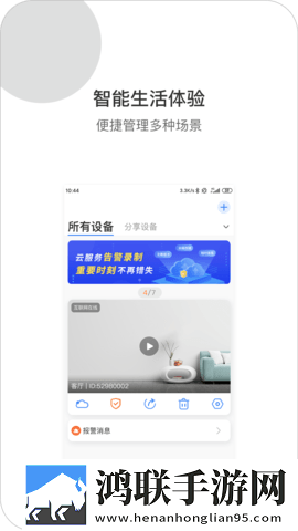 激战酒店4,6集在线观看手机超清版下载-激战酒店4-6集在线观看独播抢先版下载