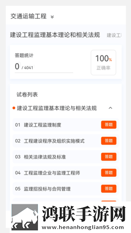 欧亚大观大鲁阁和鲁班阁哪个好团队版下载,欧亚大观大鲁阁和鲁班阁哪个好连麦版互动有趣下载