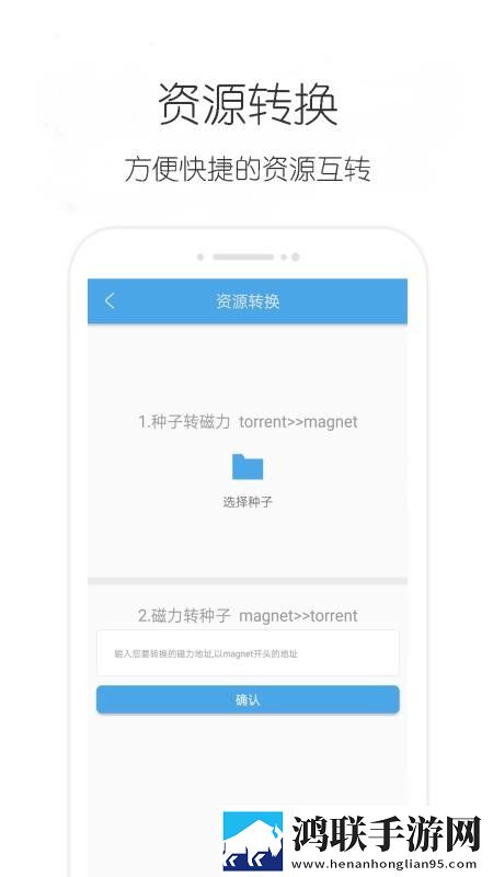 嘟噜噜嘟噜噜跟大妈一样云播版下载,嘟噜噜嘟噜噜跟大妈一样省流量极速版下载