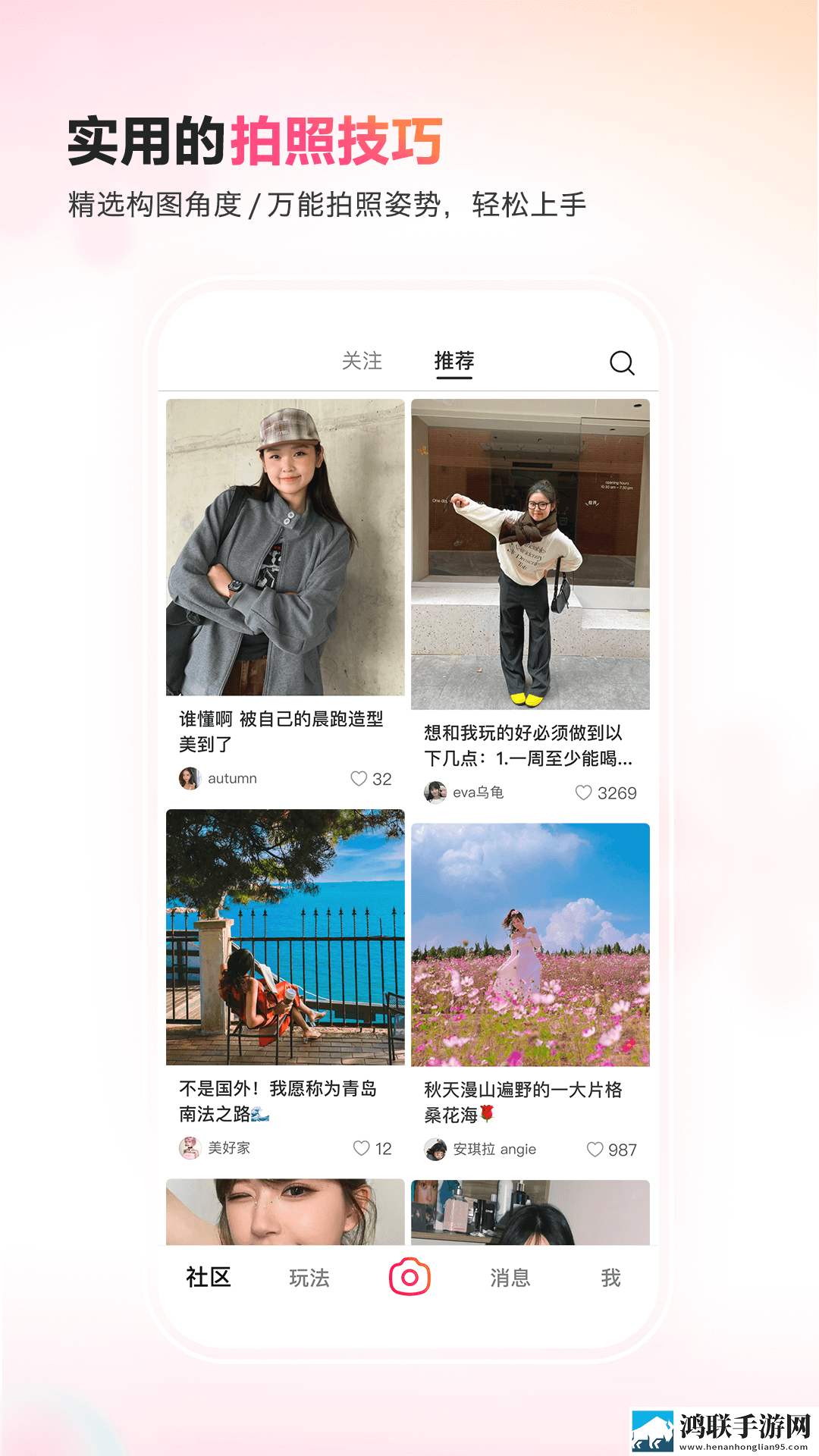 麻豆自制传媒 国产之光APP苹果版下载,麻豆自制传媒 国产之光APP高分精选版下载