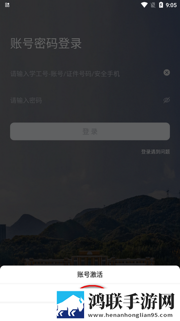 激战三姐妹转播版下载,激战三姐妹稳定版不卡顿下载