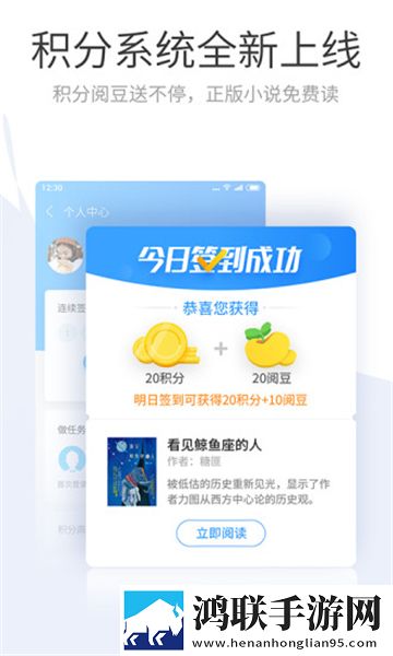 比心直播息屏播放版下载,比心直播极速安装版安装速度惊人下载