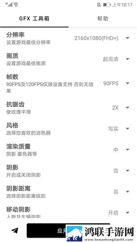 花椒直播下载自动播放版下载,花椒直播下载悬疑解谜挑战版下载