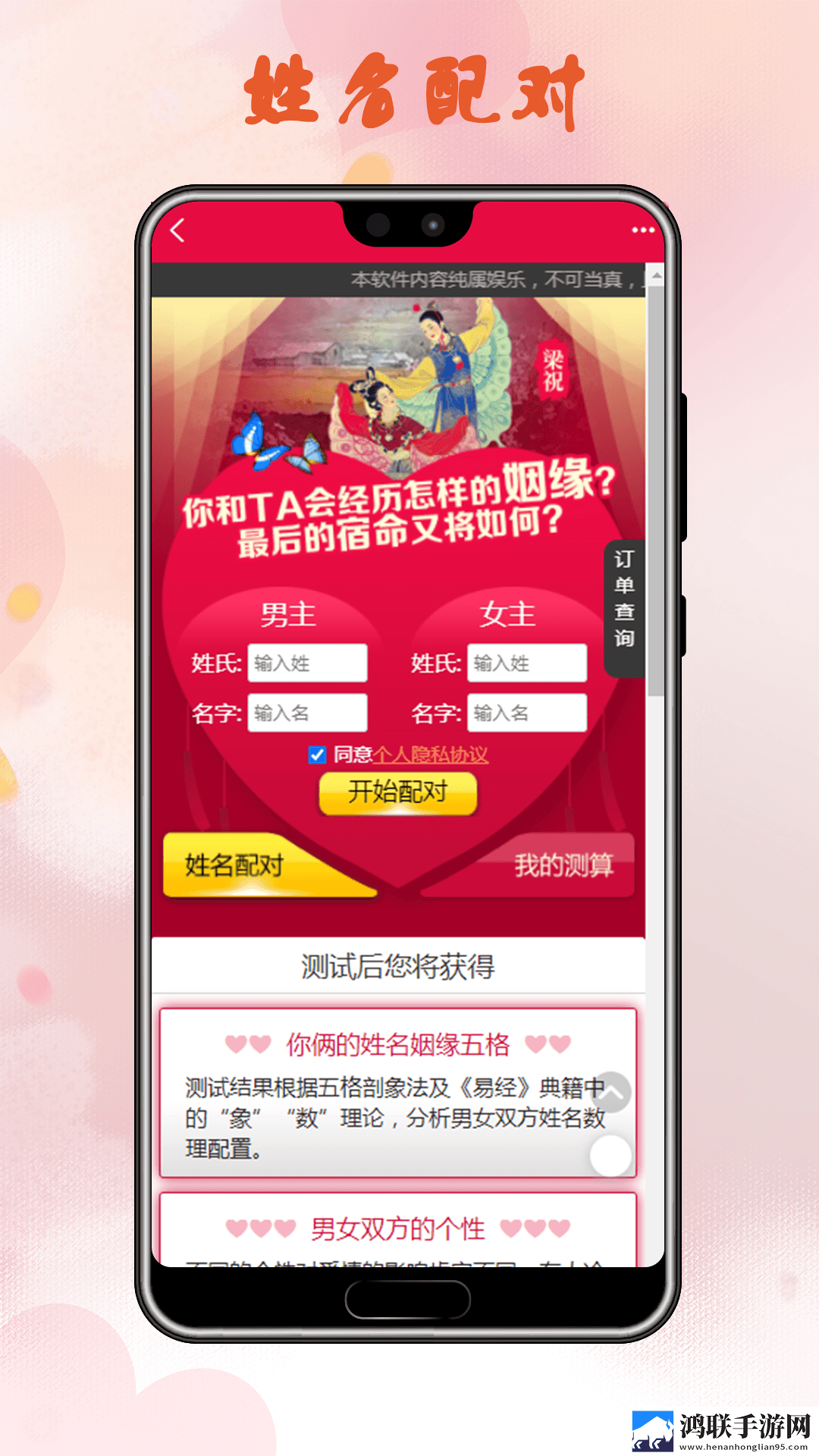 九一免费版网站nba在线观看直播电脑社区版下载,九一免费版网站nba在线观看直播电脑AI智能语音交互版下载
