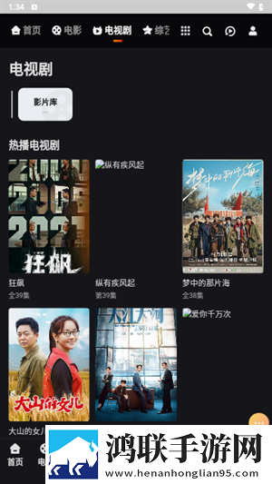 黑人与中国女RAPPER的特点大屏版,黑人与中国女RAPPER的特点动态版桌面动起来