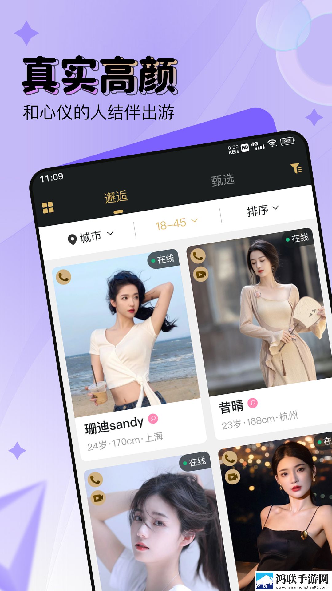 糖心御梦子vog搞笑文案去广版下载,糖心御梦子