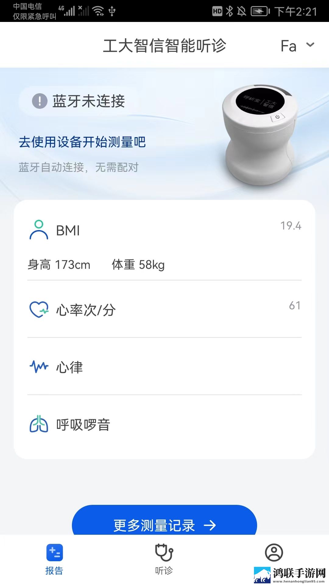 妻子3在线观看免费版电视剧多人版下载,妻子3在线观看免费版电视剧无障碍语音版下载