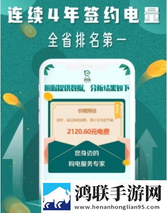 妖精直播APP最新版下载安卓手机版下载,妖精直播APP最新版下载锁屏版锁屏也好看下载