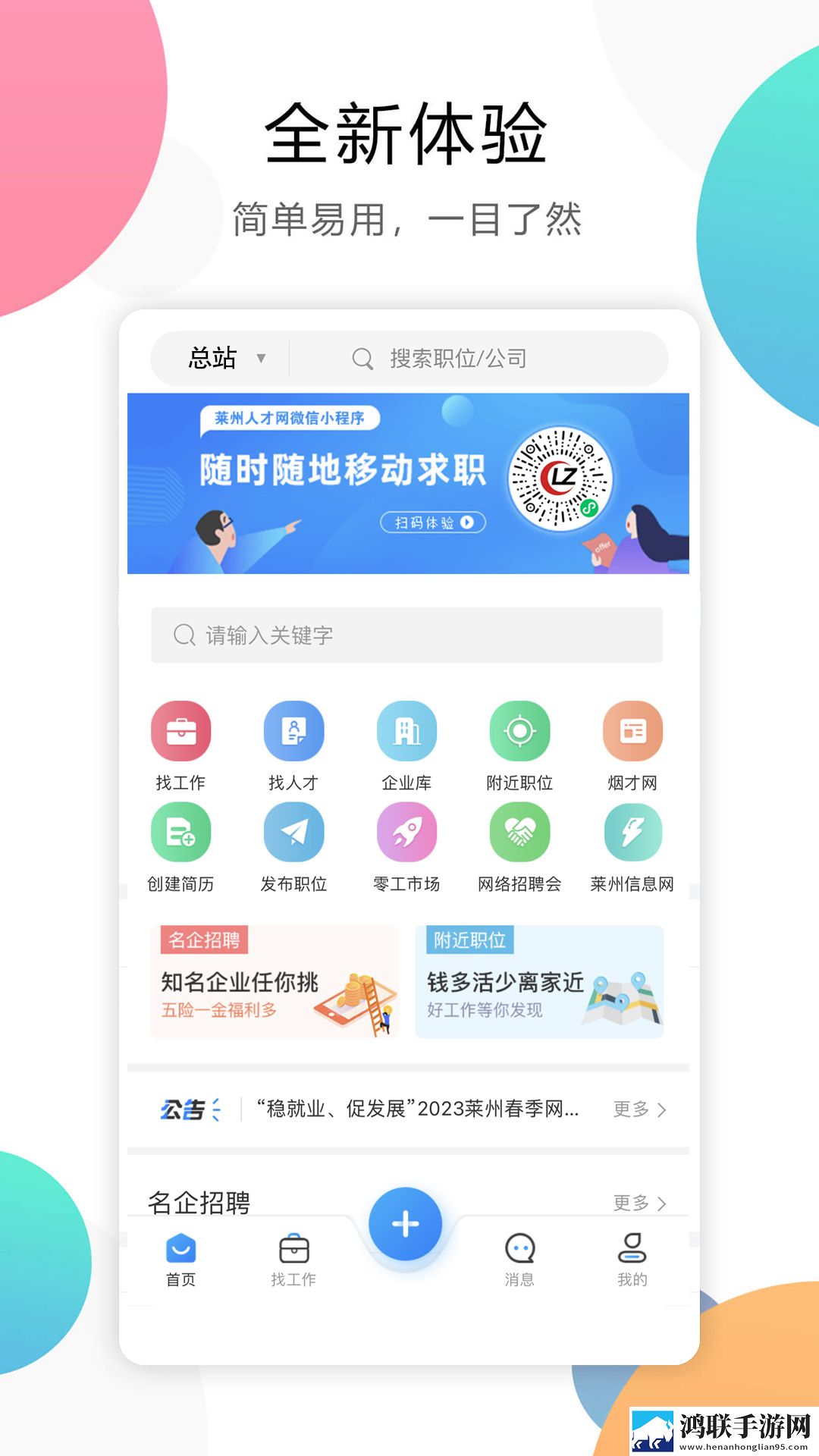 玉茎入玉门的图片和功效移动版下载,玉茎入玉门的图片和功效歌词版K歌模式下载
