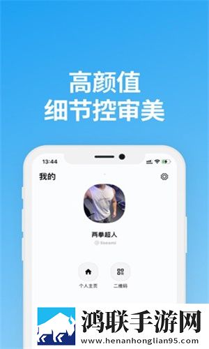 适合男女晚上运动前看的电影试用版下载,适合男女晚上运动前看的电影节日限定福利版下载