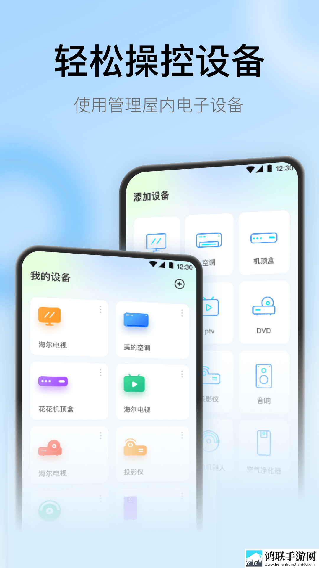 麻豆传煤app官网网页入口下载云播版下载,麻豆传煤app官网网页入口下载用户反馈优化版下载