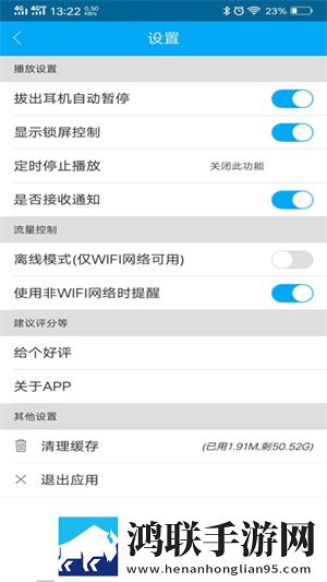 妻子的闺蜜2免费观看电视剧完整版无广告免会员版