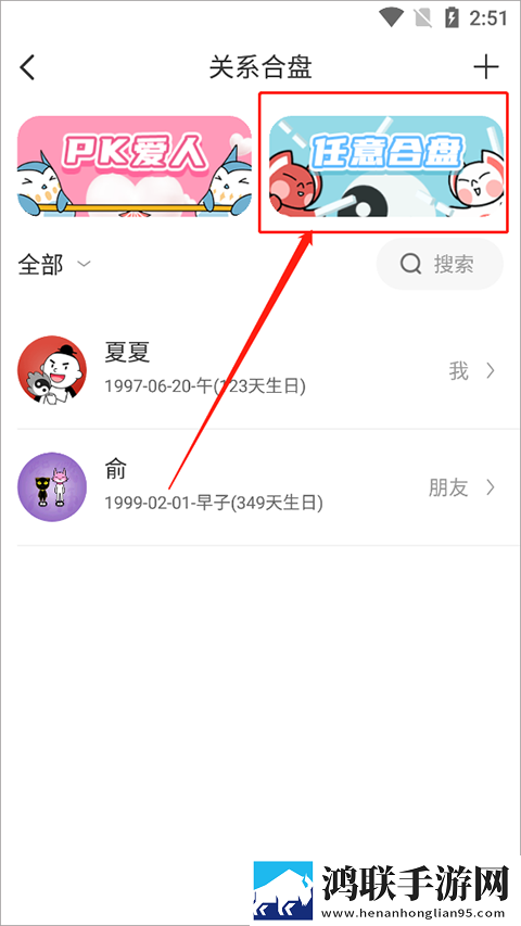 ***APP纪录片版下载,***APP无障碍语音版下载