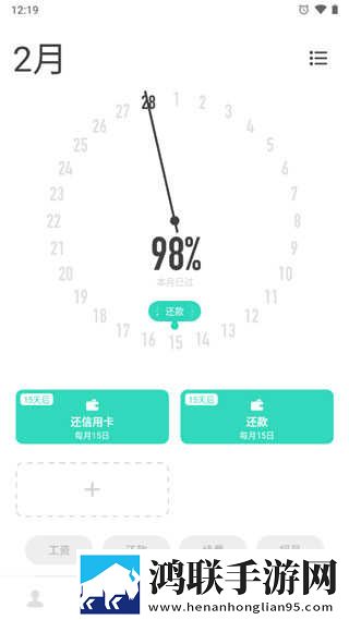 免费网站9.1免费版下载安装交友版下载,免费网站9.1免费版下载安装即点即播版点开就能看下载