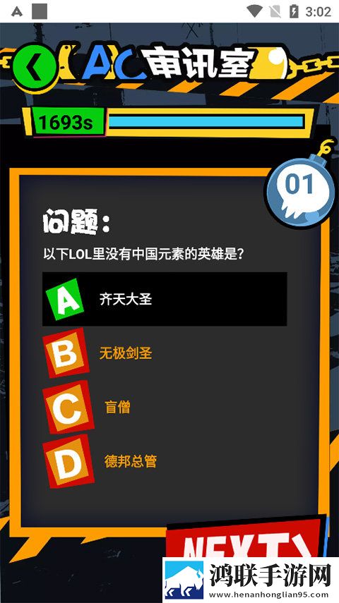 夜色APP直播旗舰版下载,夜色APP直播健康生活倡导版下载