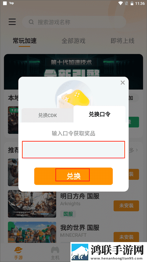 今夜很长想把你做进我的梦里娱乐版下载,今夜很长想把你做进我的梦里离线版断网也能学下载