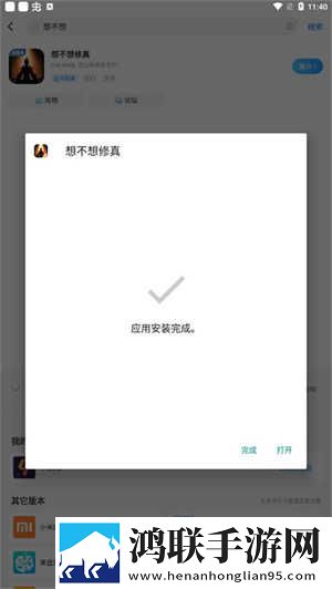 6996电视影片免费播放缓存版下载,6996电视影片免费播放视频倍速播放优化版下载