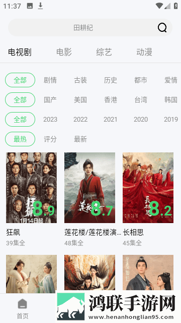巨大黑属和巨大黑属的区分教育版