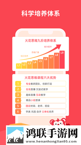 仙踪林19岁RAPPER按摩无限制版下载,仙踪林19岁RAPPER按摩云存储与备份版下载