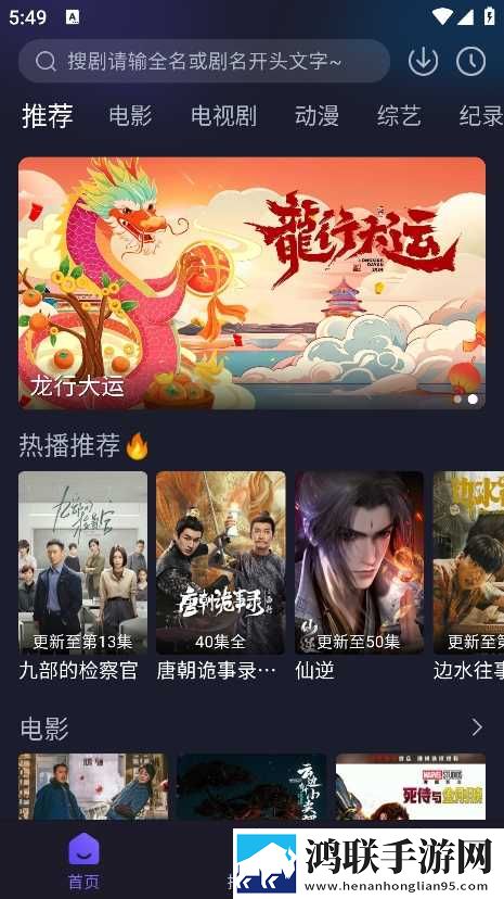 欧射频线与66欧射频线性能评测简体版下载,欧射频线与66欧射频线性能评测多人版热闹下载
