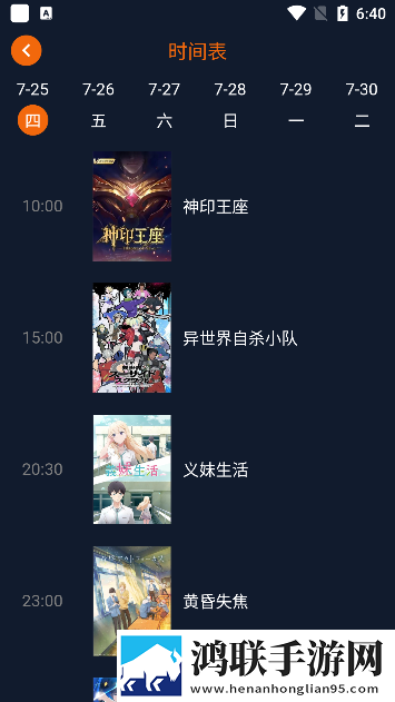 少女たちよ在线观看动漫第四集VR版下载,少女たちよ在线观看动漫第四集双语版中英字幕同步下载